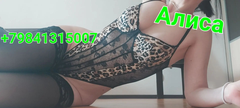 Проститутка %%Имя%% в Южно-Сахалинске. Фото 100% Леди Досуг | 65dosug.com
