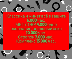 Проститутка %%Имя%% в Южно-Сахалинске. Фото 100% Леди Досуг | ladydosug-skh.online